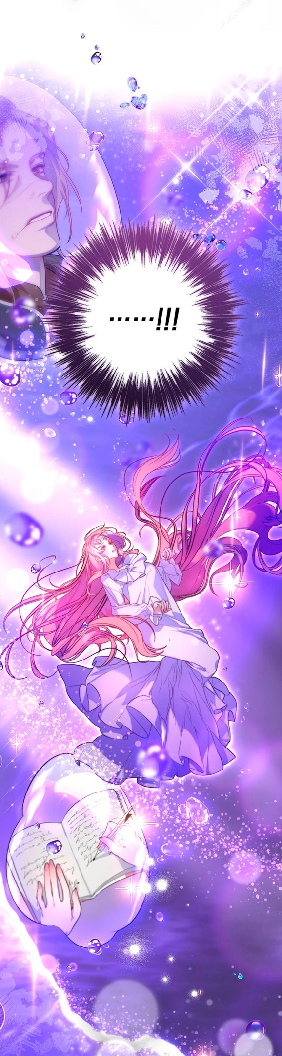 Глава 1 - страница 25