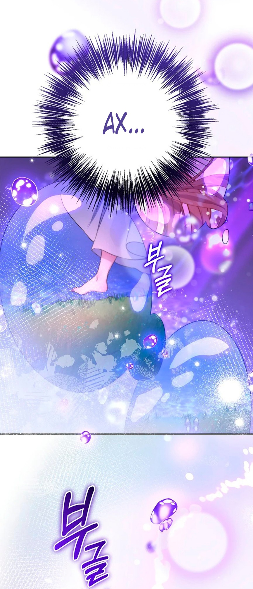 Глава 1 - страница 27