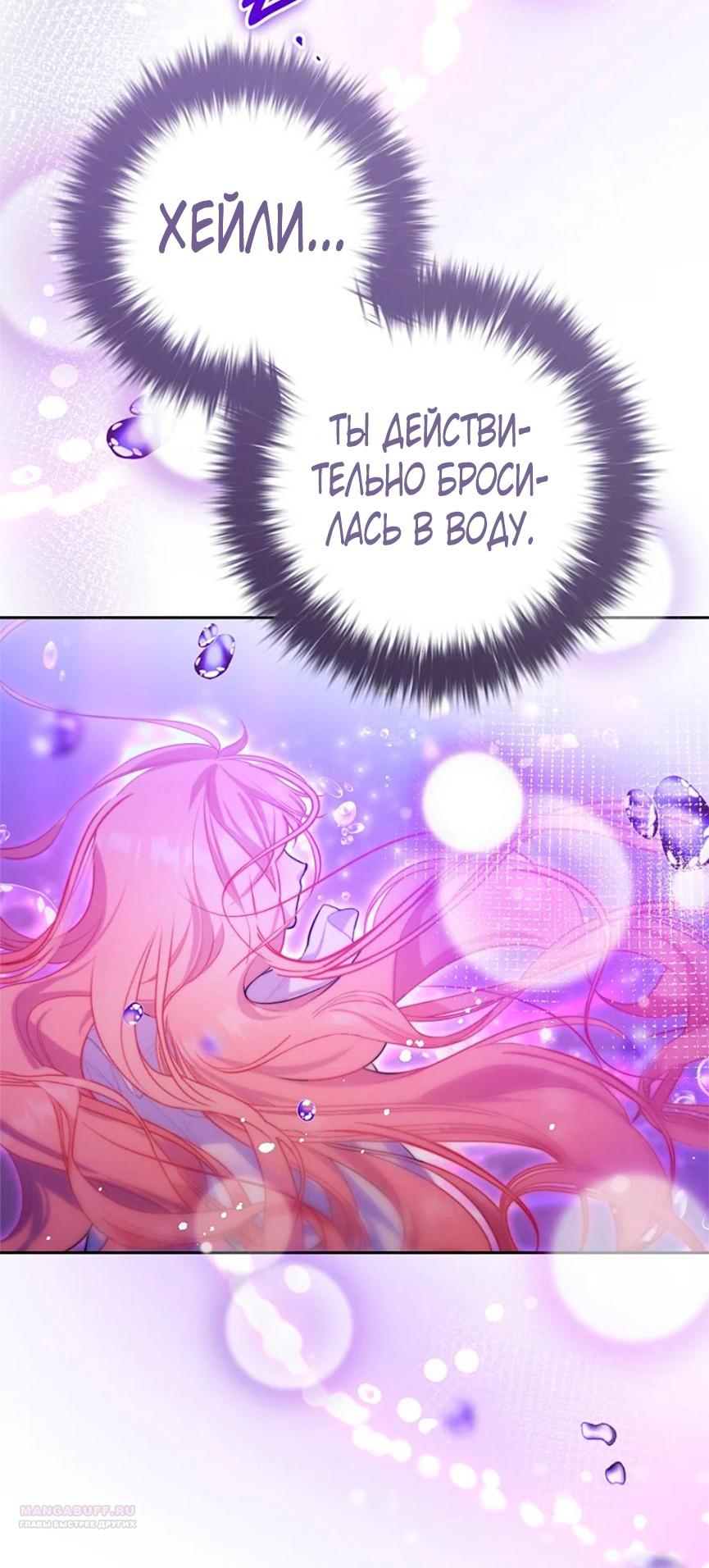 Глава 1 - страница 28