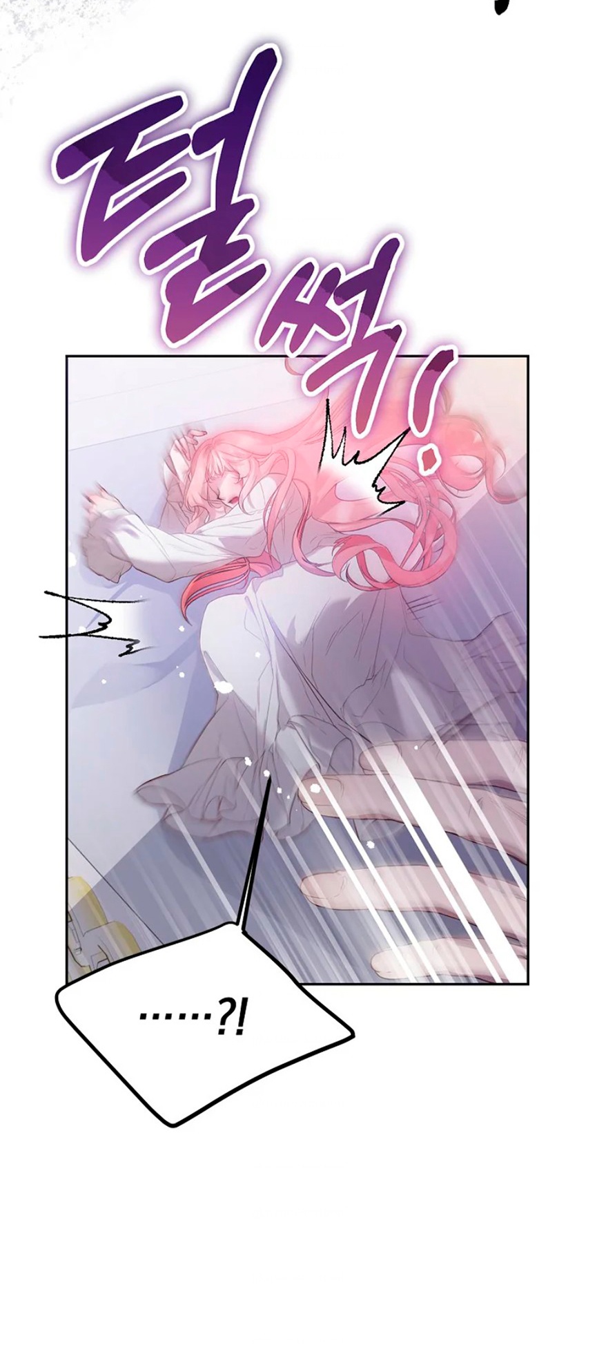 Глава 1 - страница 35