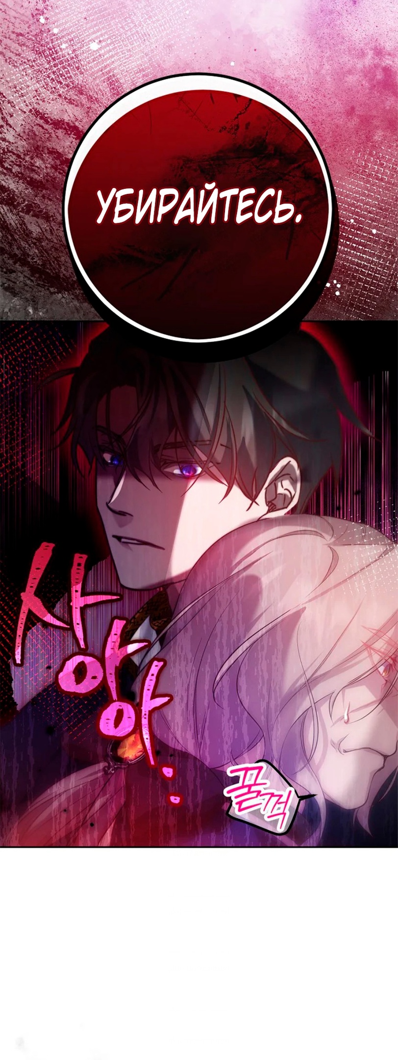 Глава 1 - страница 39