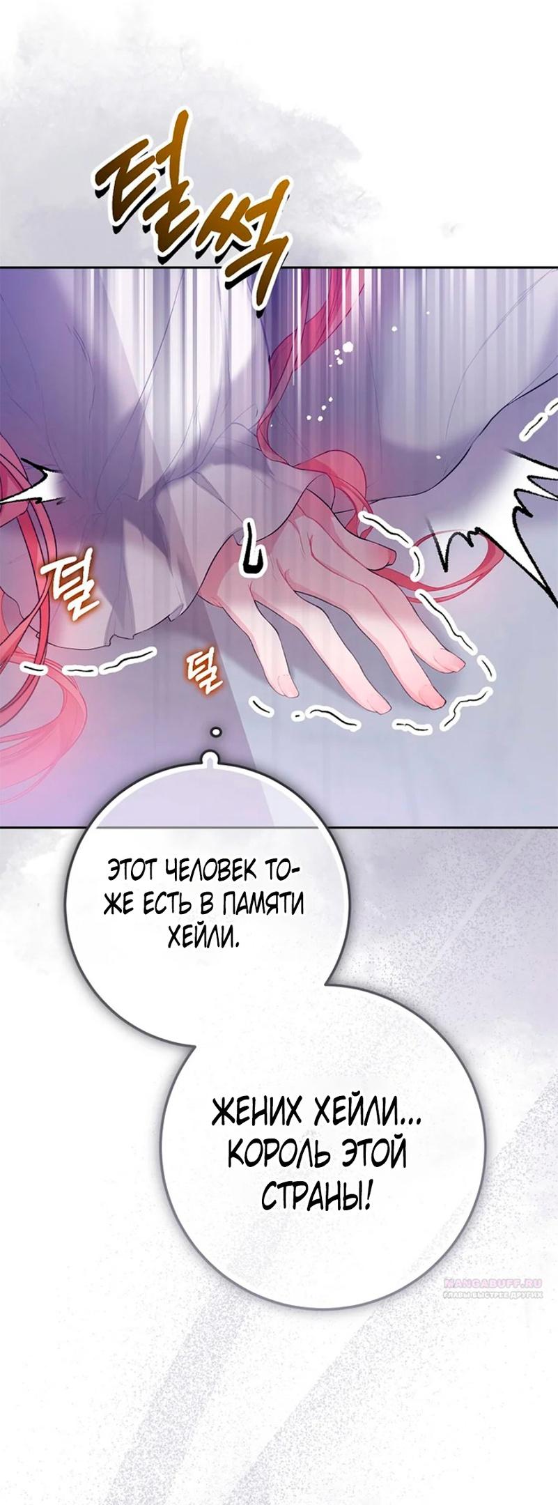 Глава 1 - страница 40