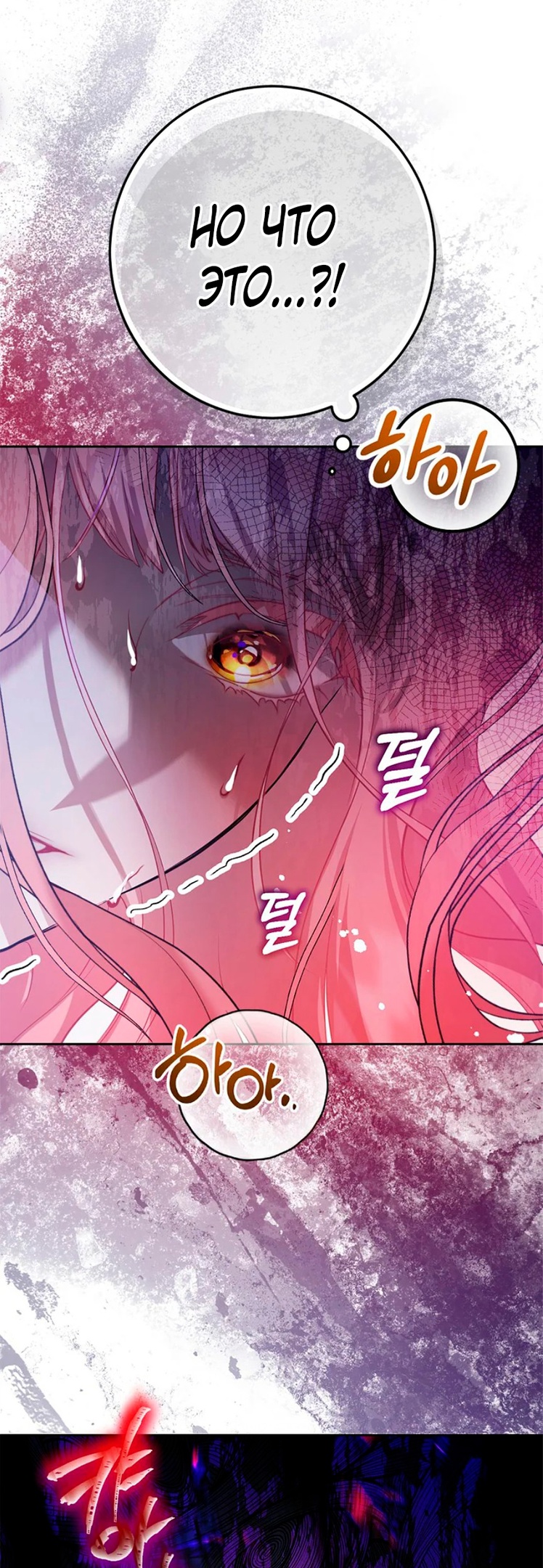 Глава 1 - страница 41