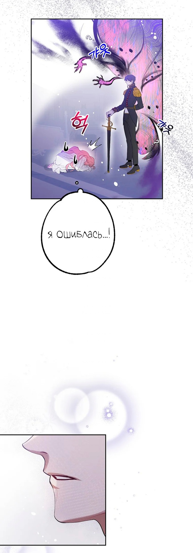 Глава 1 - страница 49