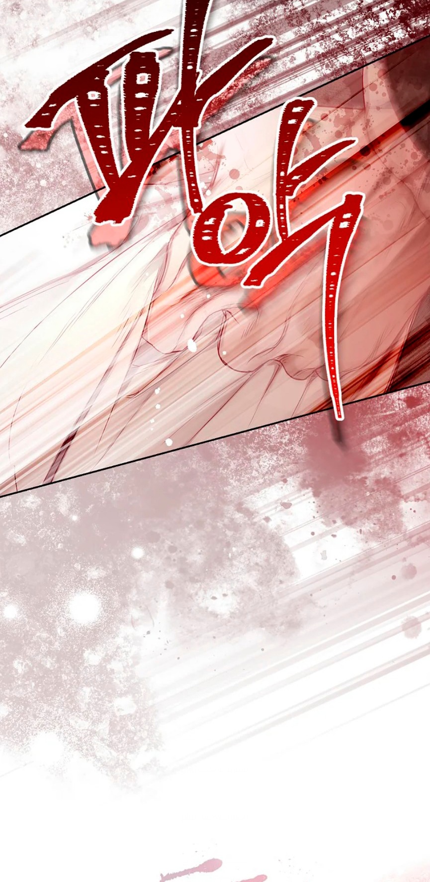 Глава 1 - страница 5