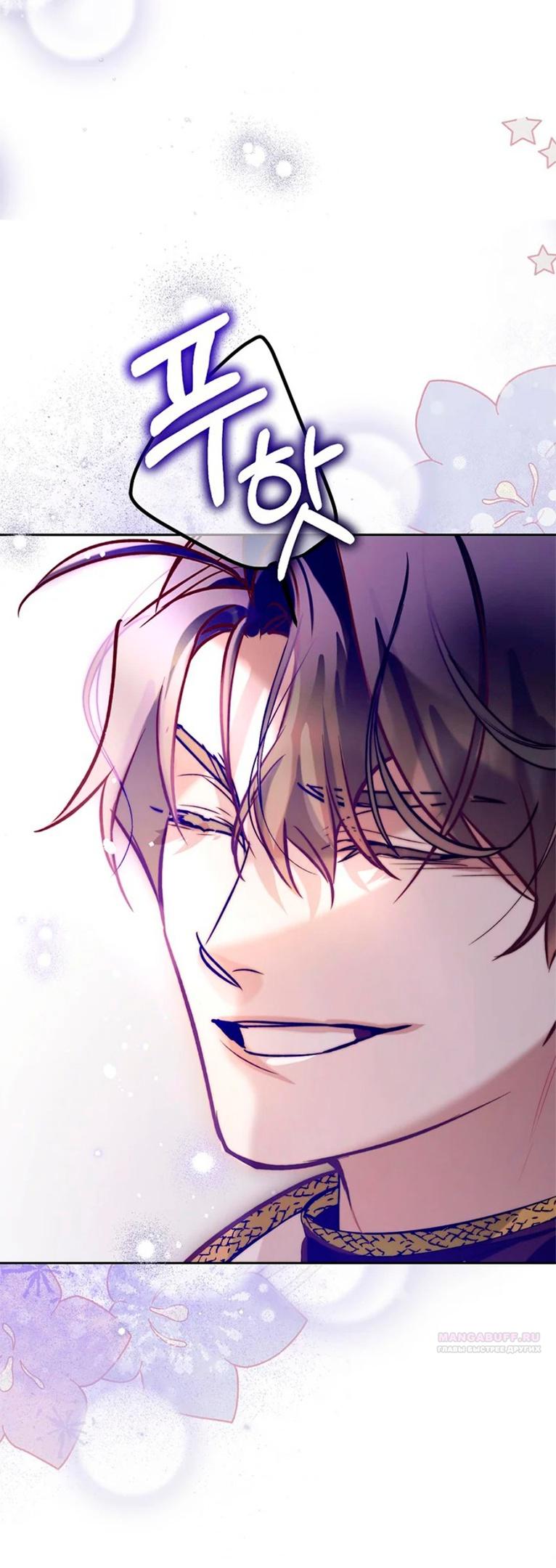 Глава 1 - страница 50