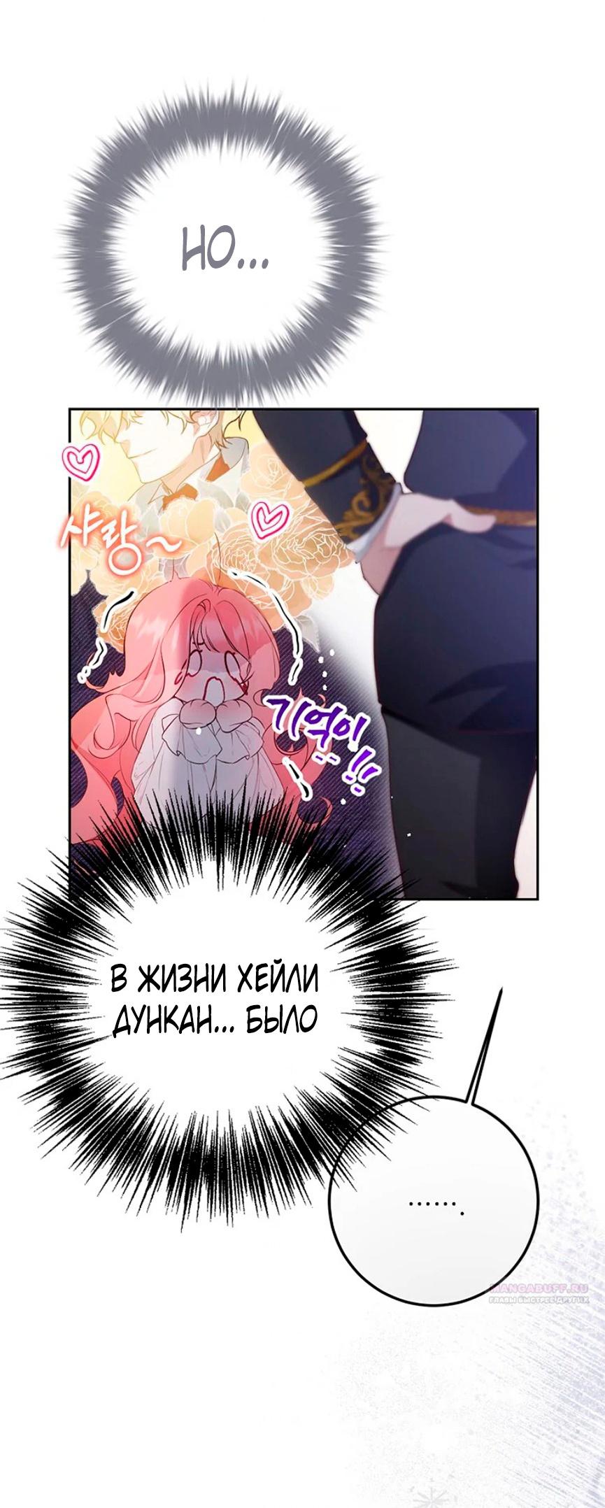 Глава 1 - страница 56