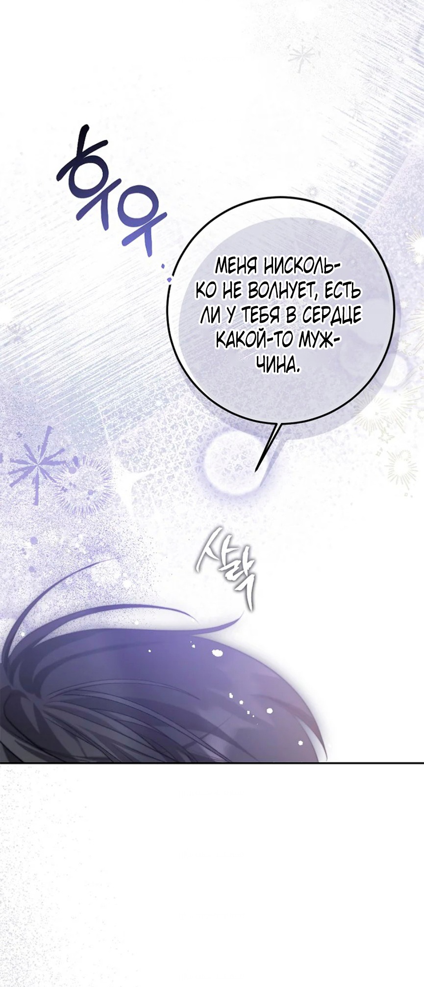 Глава 1 - страница 57