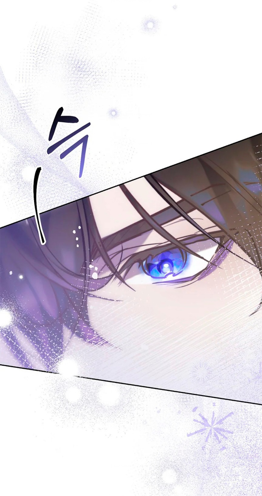 Глава 1 - страница 61