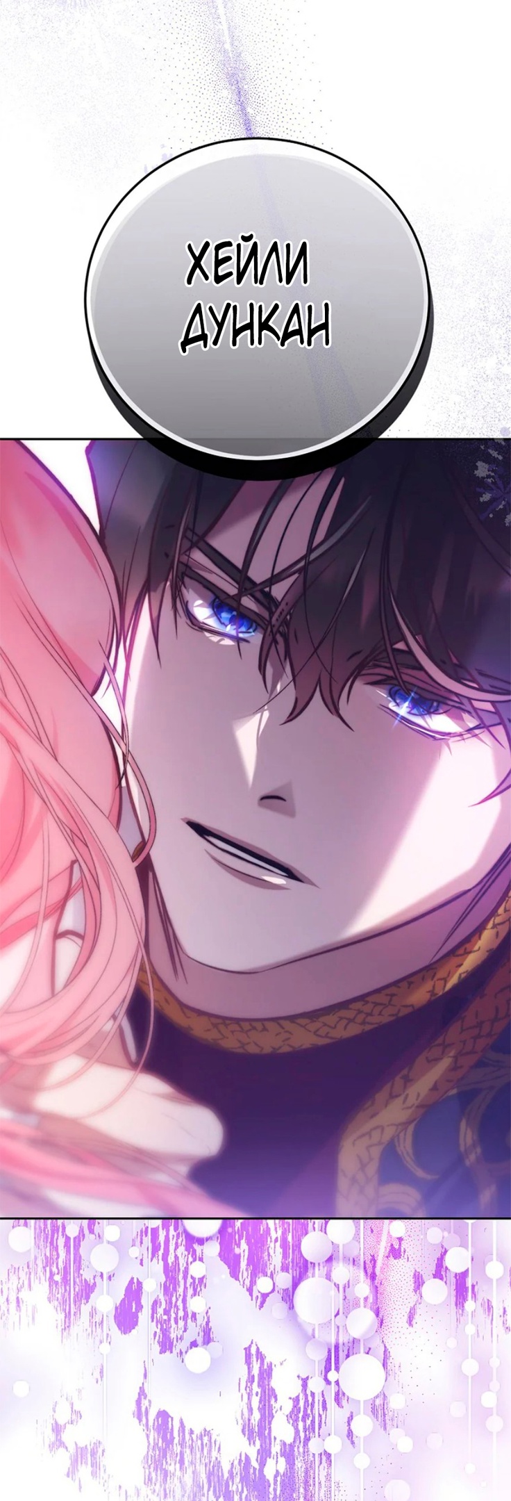 Глава 1 - страница 63