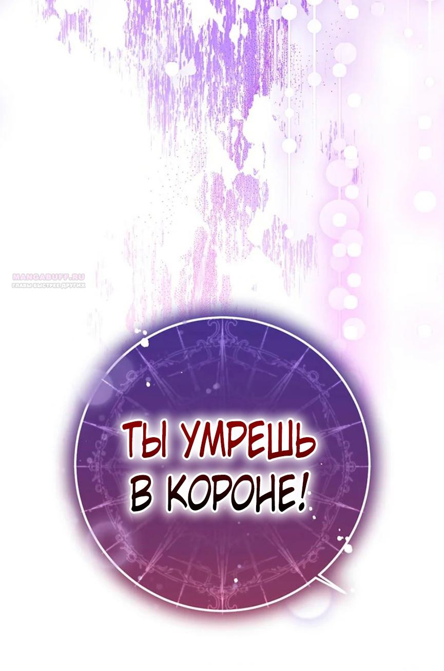 Глава 1 - страница 64