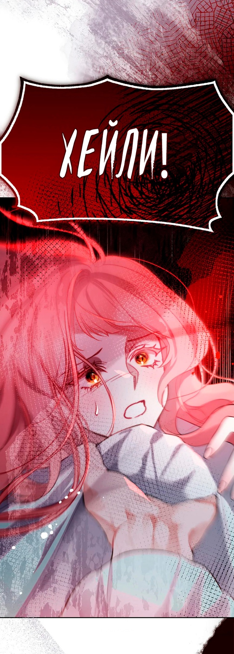 Глава 1 - страница 9