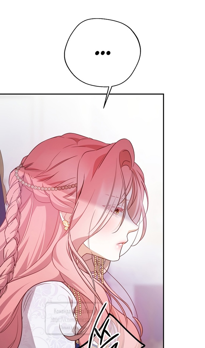 Глава 43 - страница 28