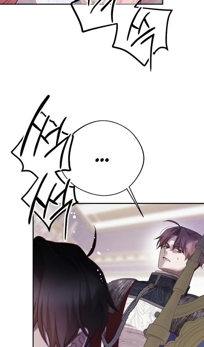 Глава 43 - страница 29