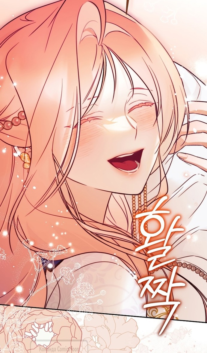 Глава 43 - страница 66