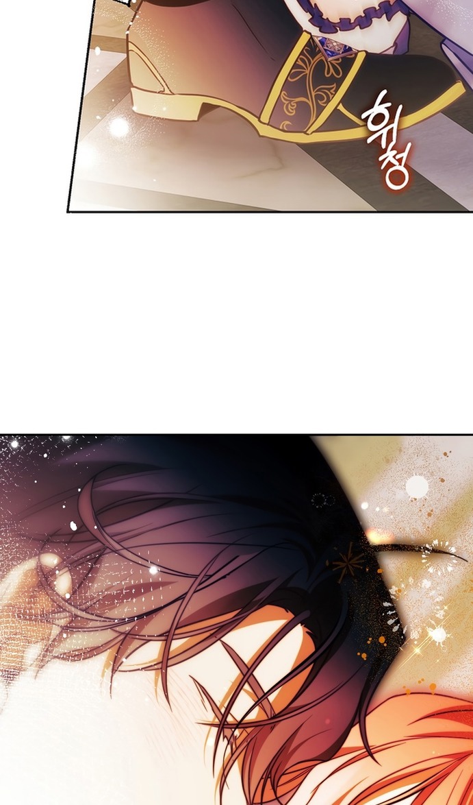 Глава 43 - страница 71