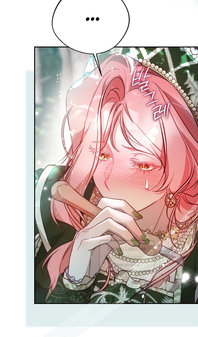 Глава 44 - страница 63