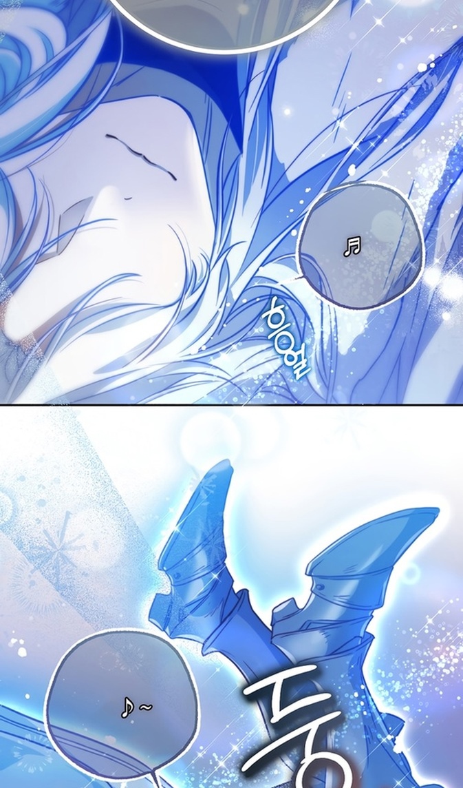 Глава 44 - страница 74