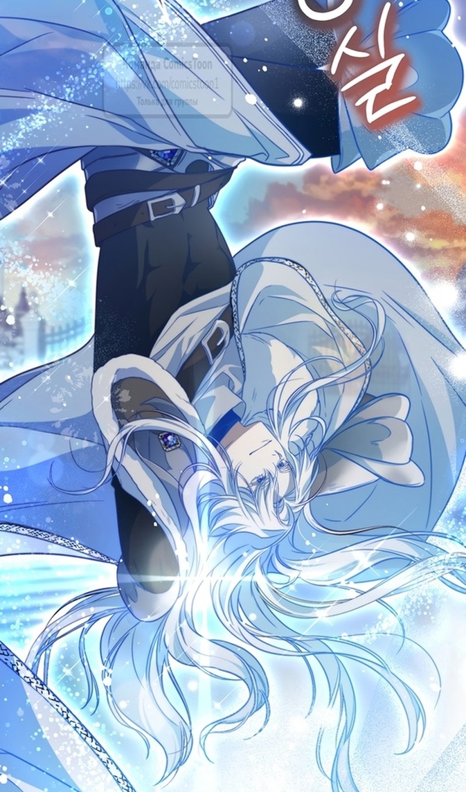 Глава 44 - страница 75