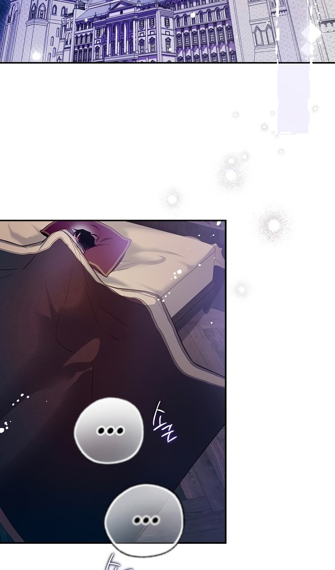 Глава 46 - страница 20