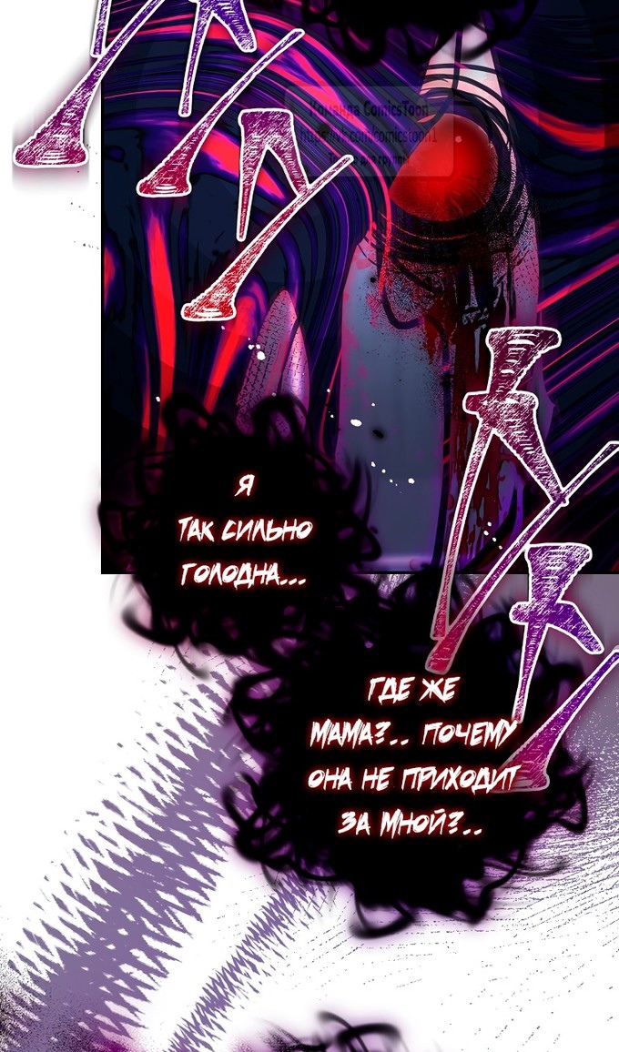 Глава 46 - страница 35