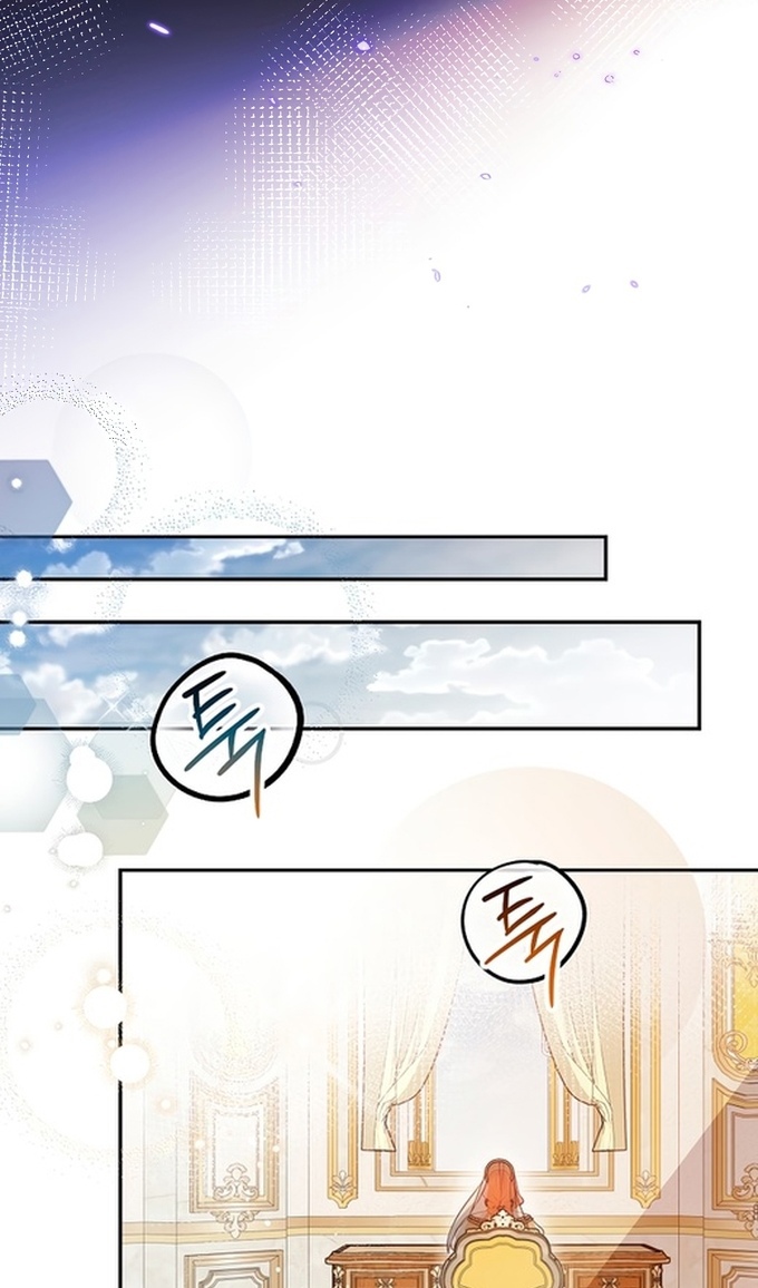 Глава 46 - страница 39
