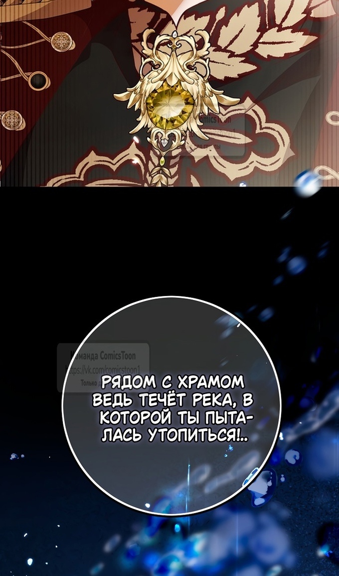 Глава 46 - страница 62