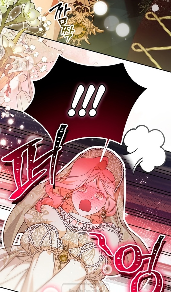 Глава 47 - страница 17