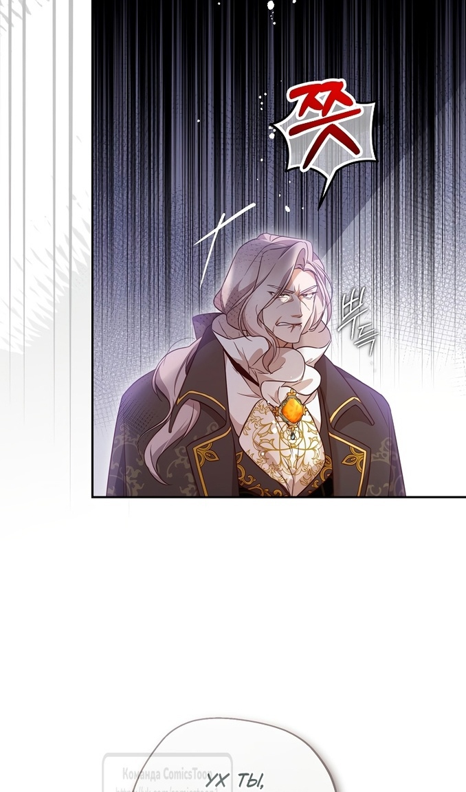 Глава 47 - страница 57