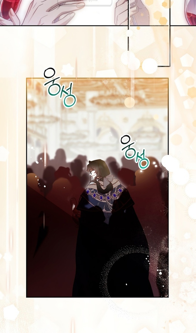 Глава 47 - страница 60