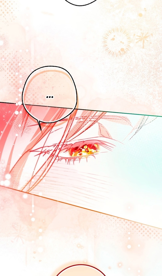 Глава 48 - страница 16