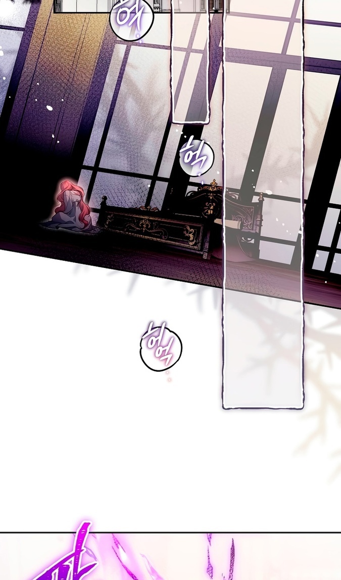 Глава 48 - страница 26