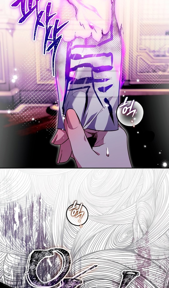 Глава 48 - страница 27