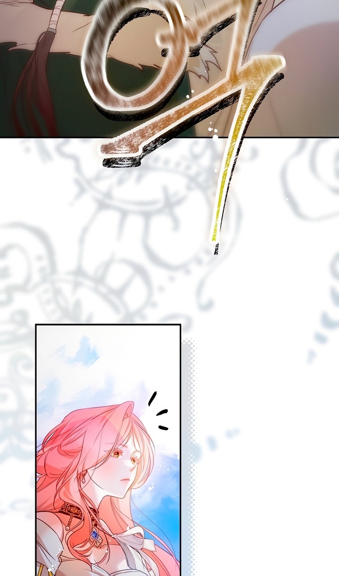 Глава 48 - страница 35