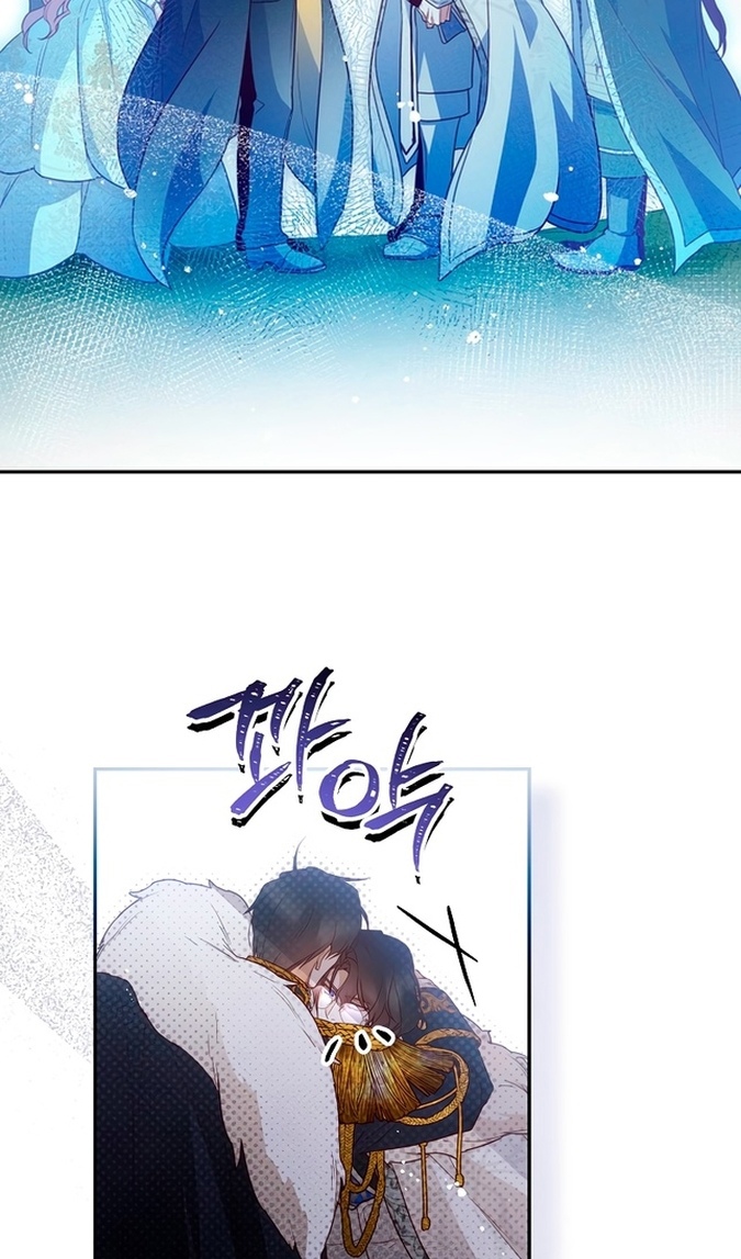 Глава 48 - страница 44