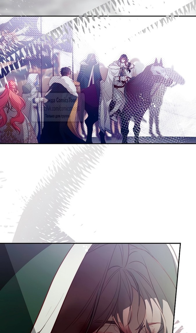 Глава 48 - страница 51