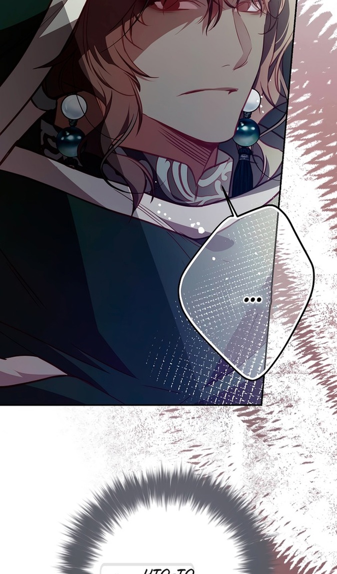 Глава 48 - страница 52