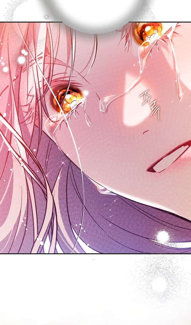 Глава 49 - страница 27