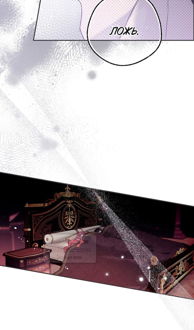 Глава 49 - страница 39