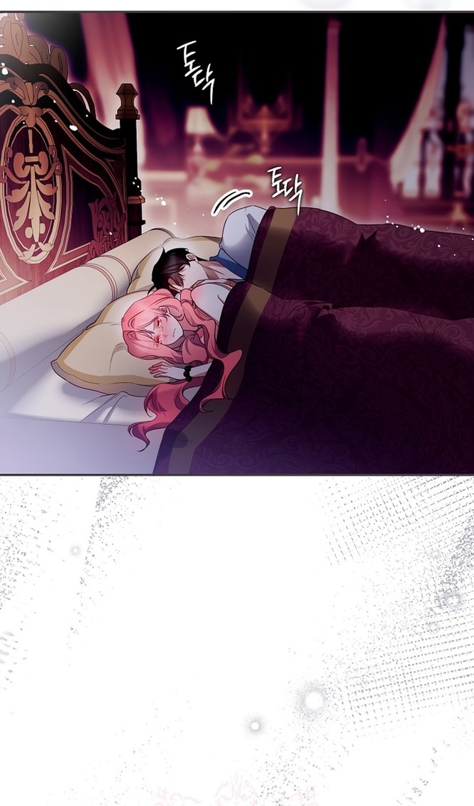 Глава 49 - страница 42