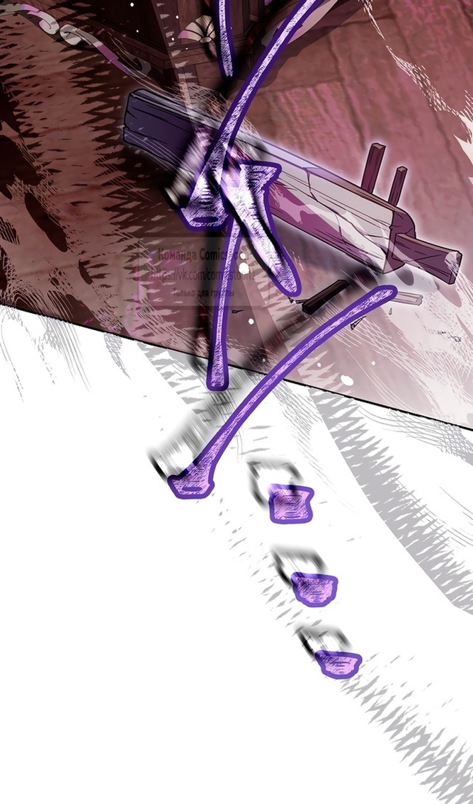 Глава 49 - страница 5