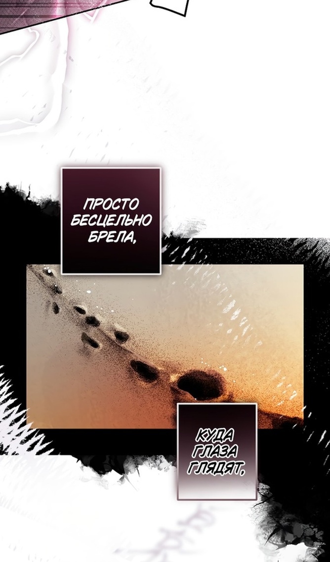 Глава 49 - страница 57