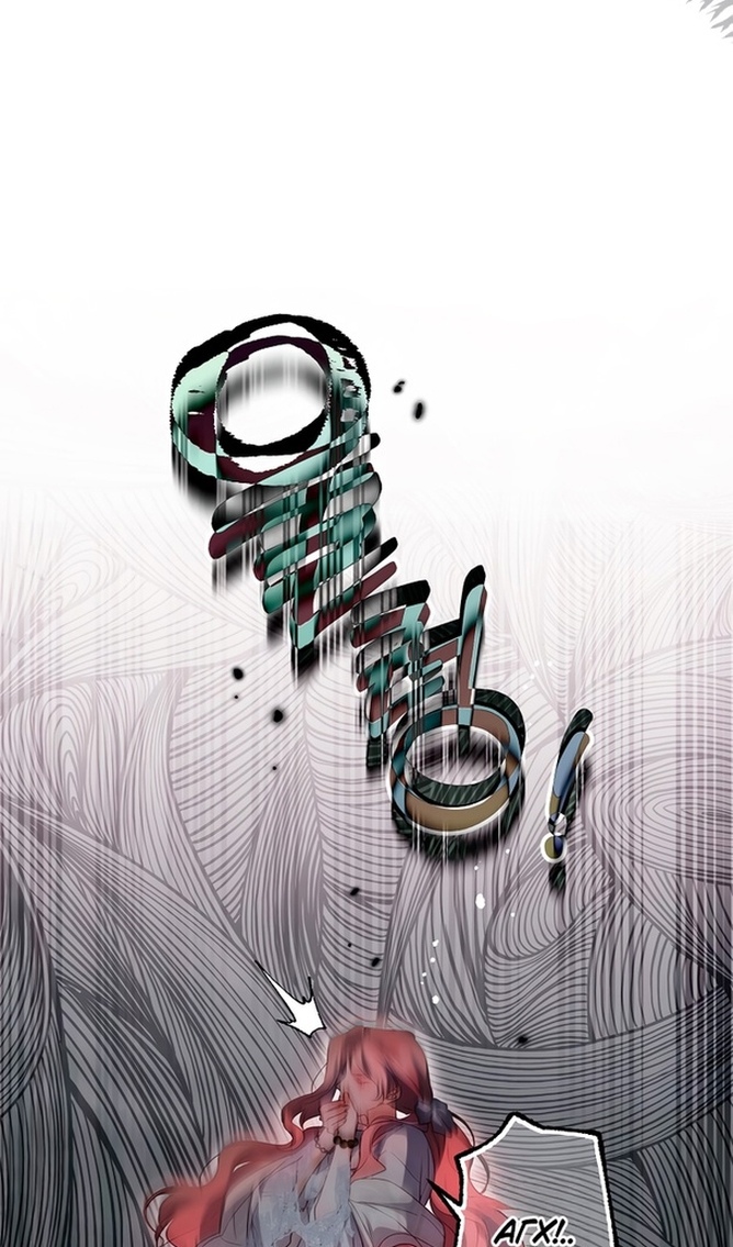 Глава 49 - страница 6