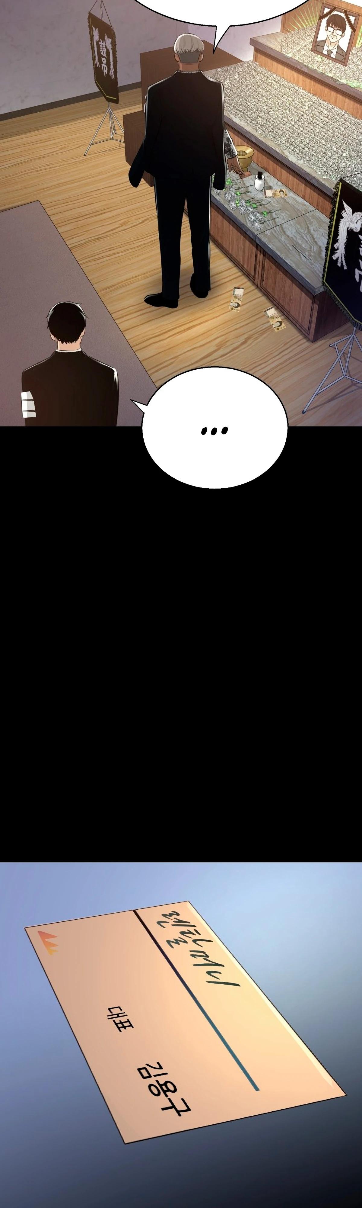 Глава 1 - страница 101