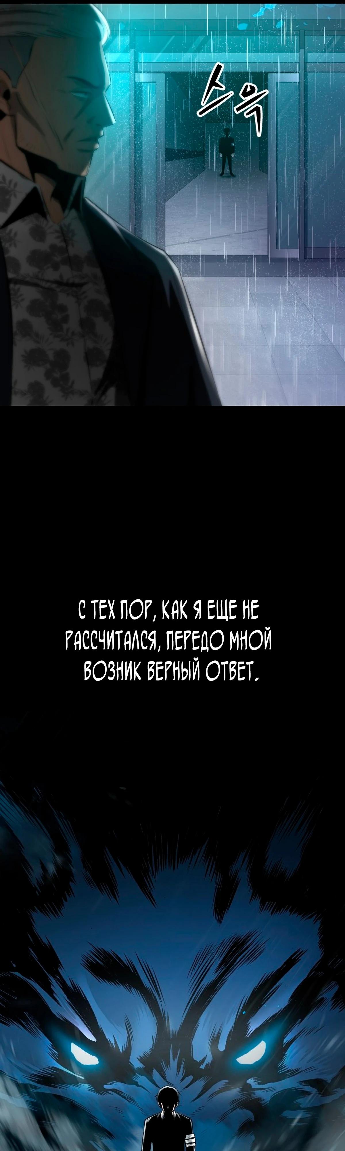 Глава 1 - страница 106