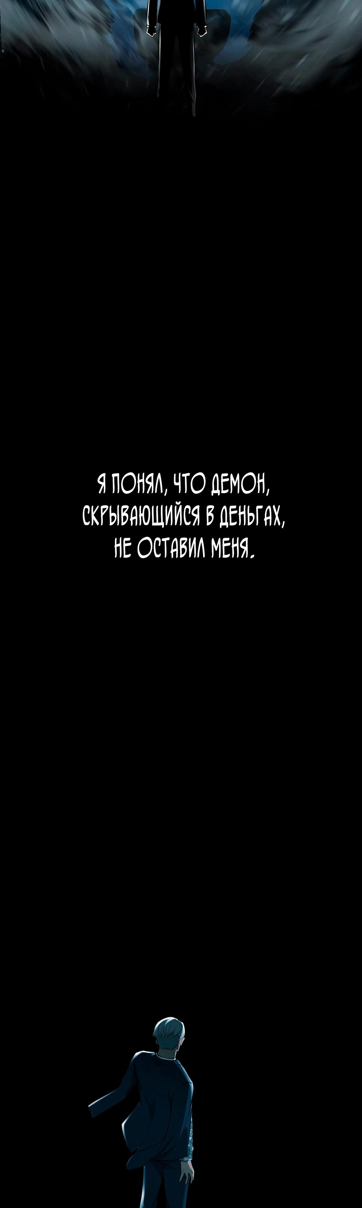 Глава 1 - страница 107