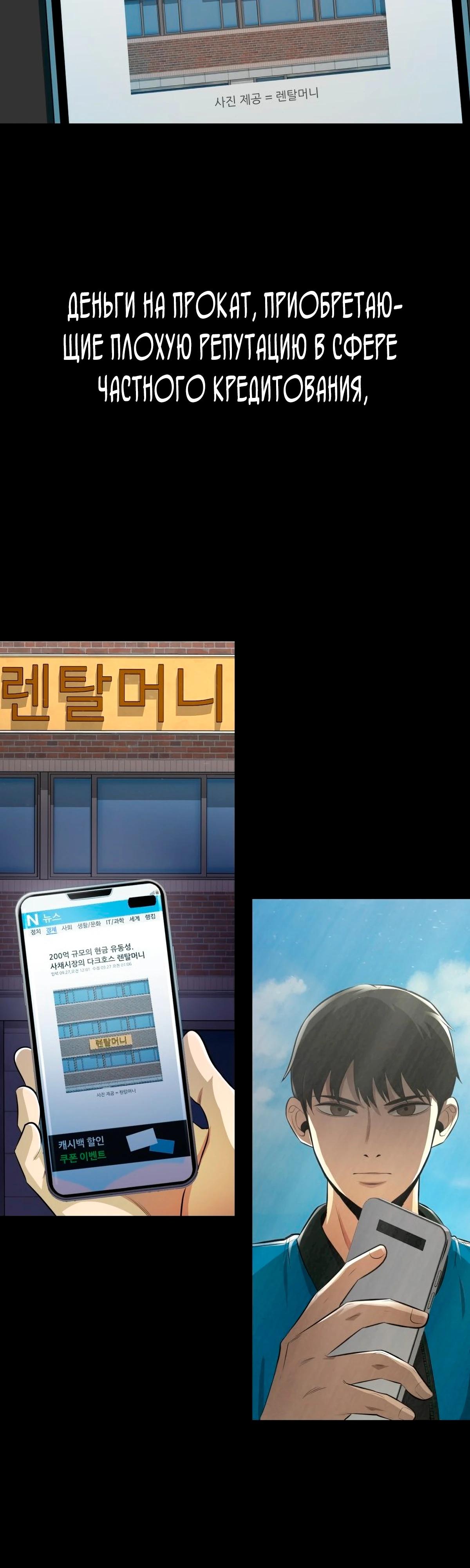 Глава 1 - страница 109