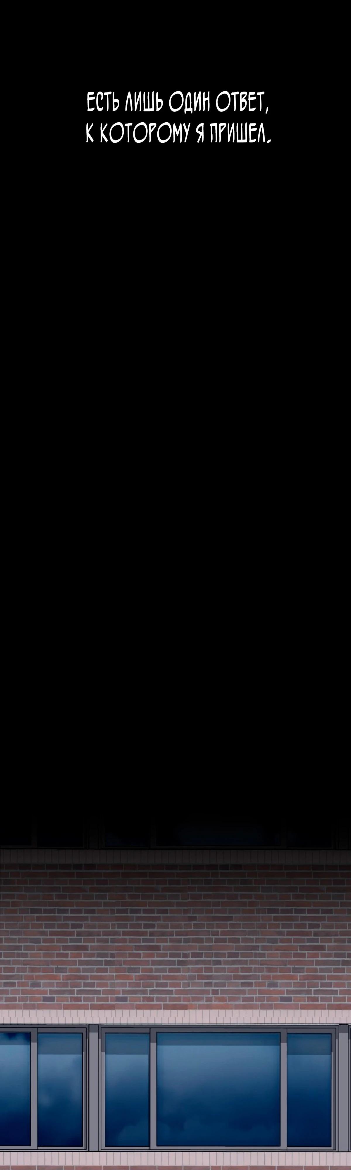 Глава 1 - страница 110