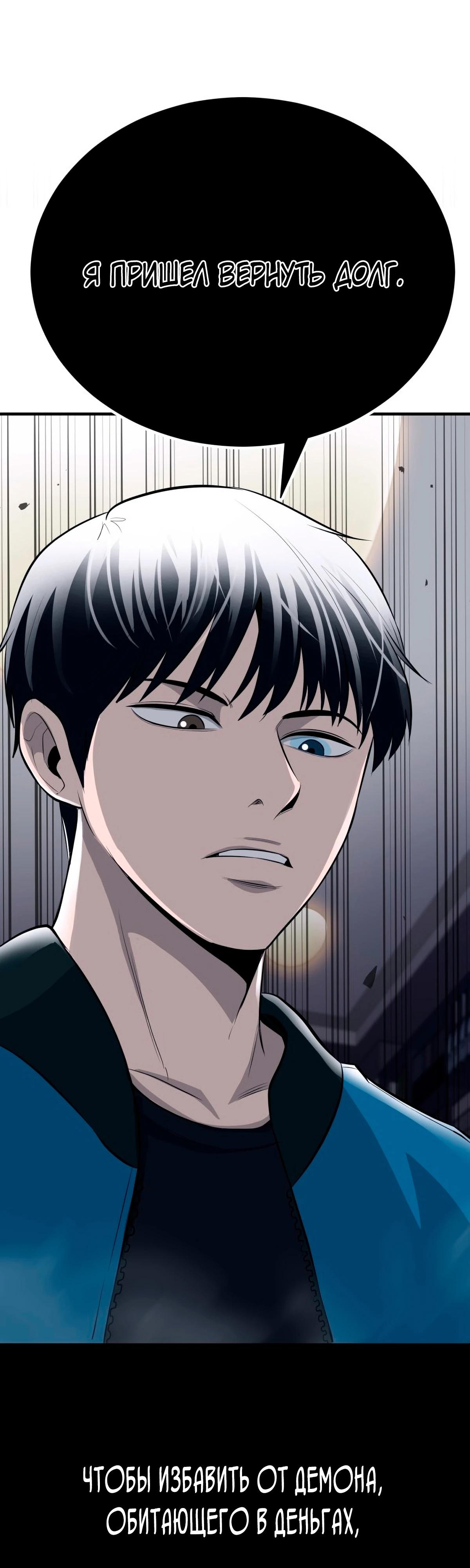 Глава 1 - страница 115