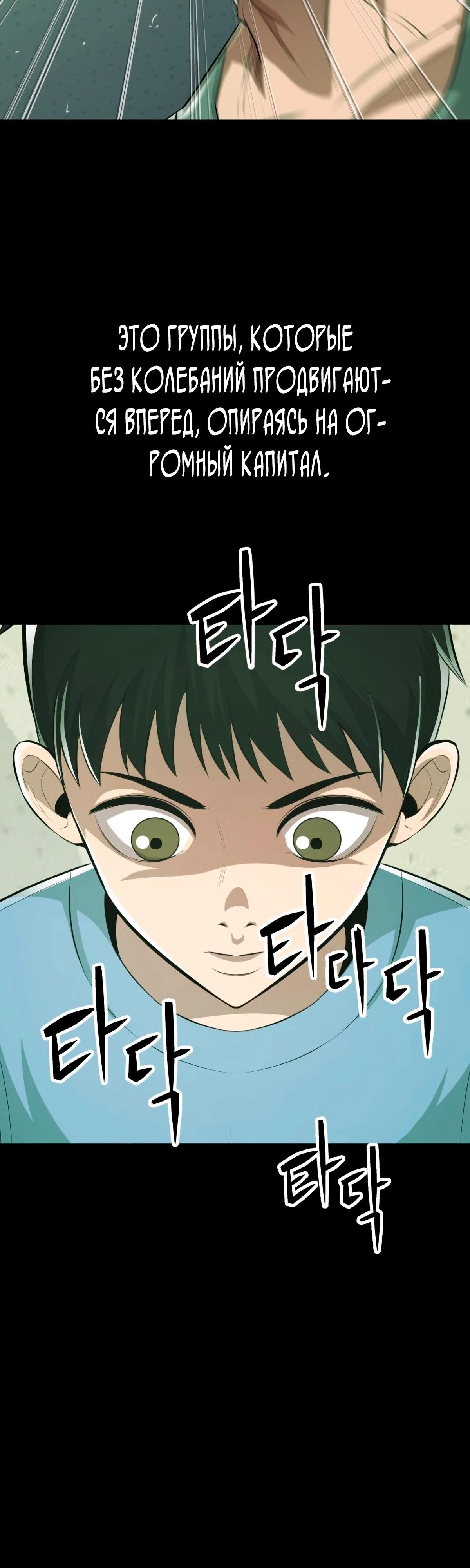 Глава 1 - страница 23